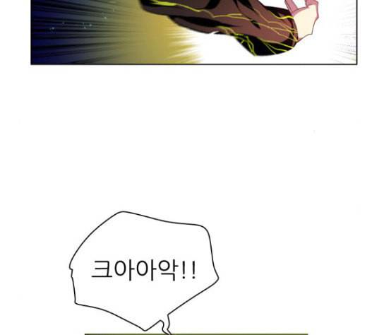 제로게임 196화 최종장 2 10