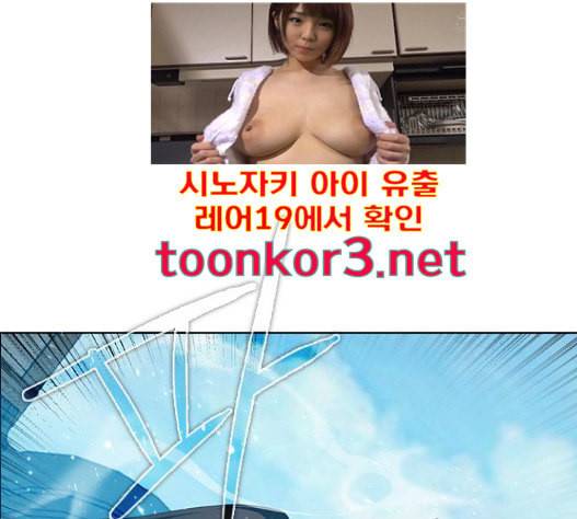 제로게임 196화 최종장 2 12