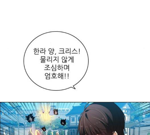 제로게임 196화 최종장 2 16