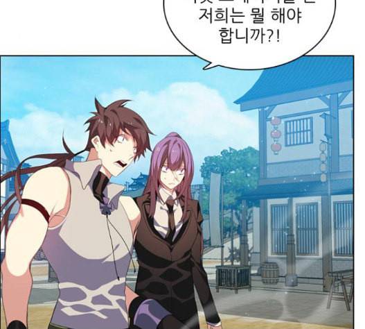 제로게임 196화 최종장 2 18