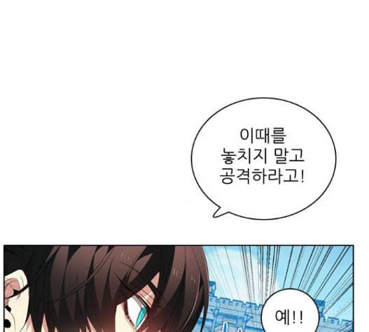 제로게임 196화 최종장 2 24
