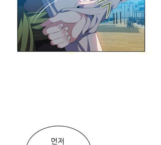 제로게임 196화 최종장 2 34