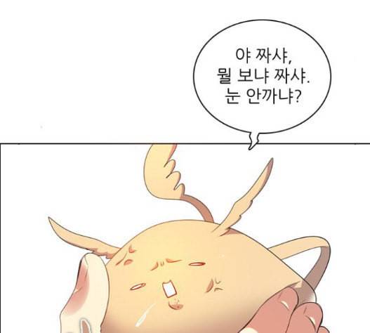 제로게임 196화 최종장 2 37