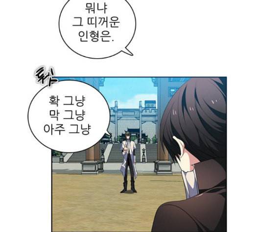 제로게임 196화 최종장 2 40