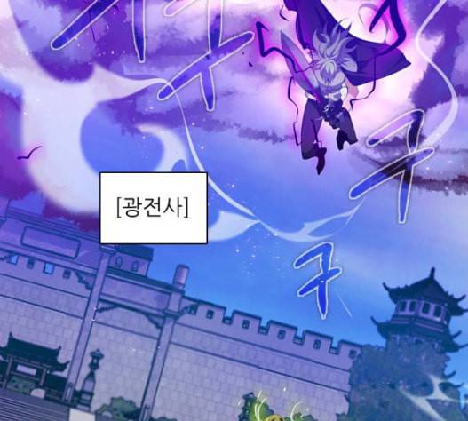 제로게임 196화 최종장 2 46