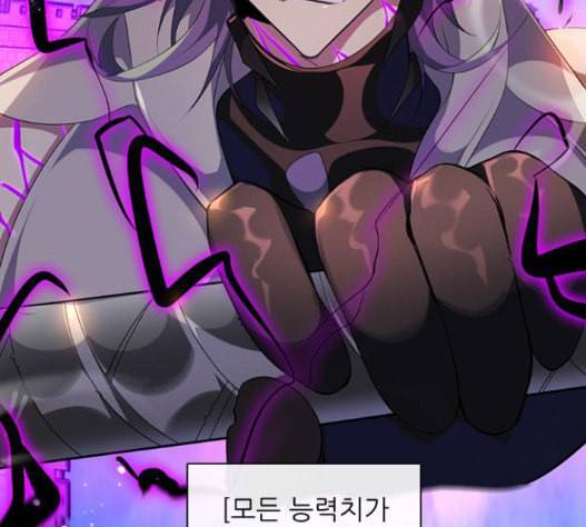 제로게임 196화 최종장 2 52