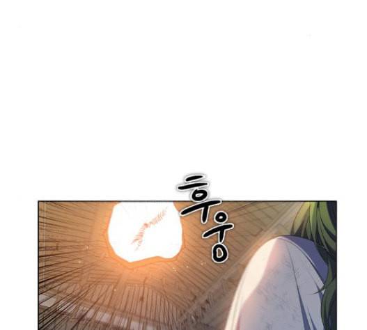 제로게임 196화 최종장 2 63