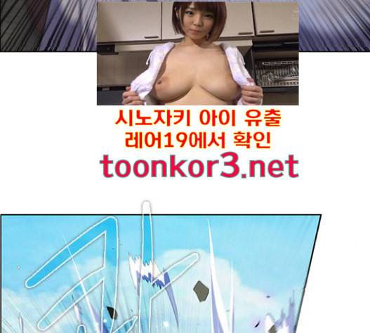 제로게임 196화 최종장 2 72