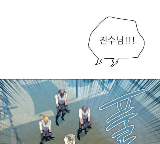 제로게임 196화 최종장 2 107