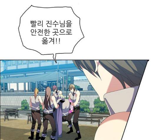 제로게임 196화 최종장 2 109