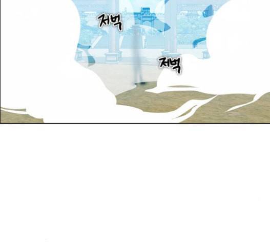 제로게임 196화 최종장 2 111