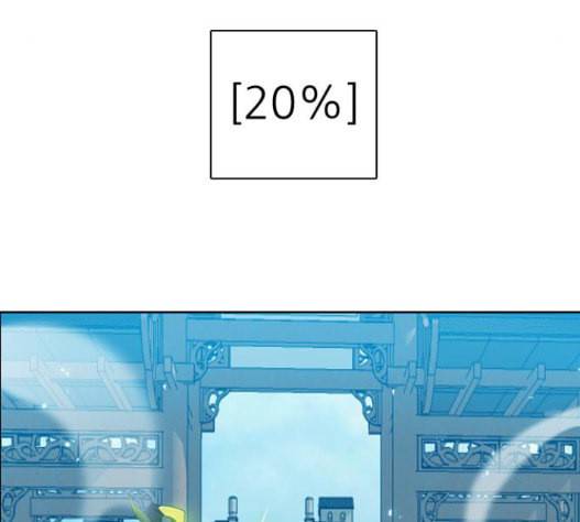 제로게임 196화 최종장 2 112