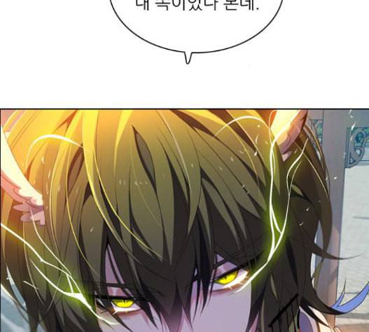 제로게임 196화 최종장 2 117