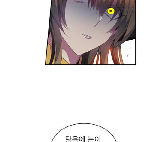 제로게임 196화 최종장 2 125