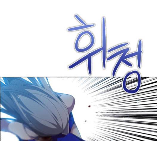 제로게임 196화 최종장 2 129