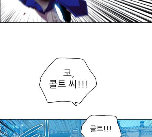 제로게임 196화 최종장 2 130