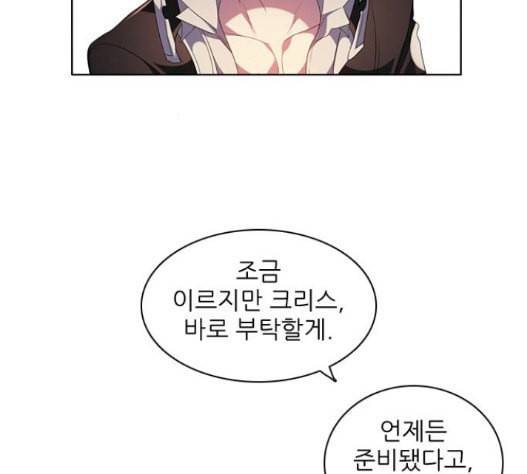 제로게임 196화 최종장 2 136