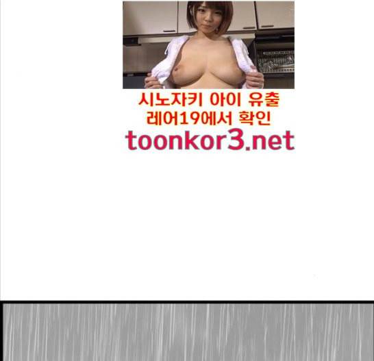 갓핑크 93화 귀수산 2