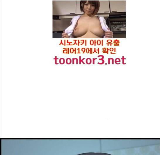 갓핑크 93화 귀수산 11