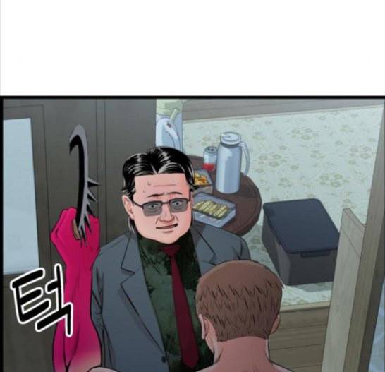 갓핑크 93화 귀수산 18