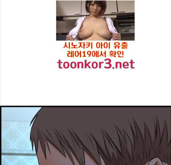 갓핑크 93화 귀수산 26