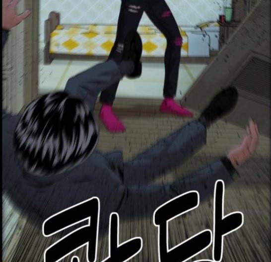 갓핑크 93화 귀수산 36