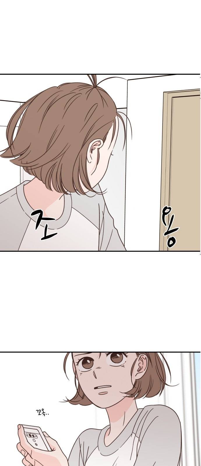 유일무이 로맨스 84화 7