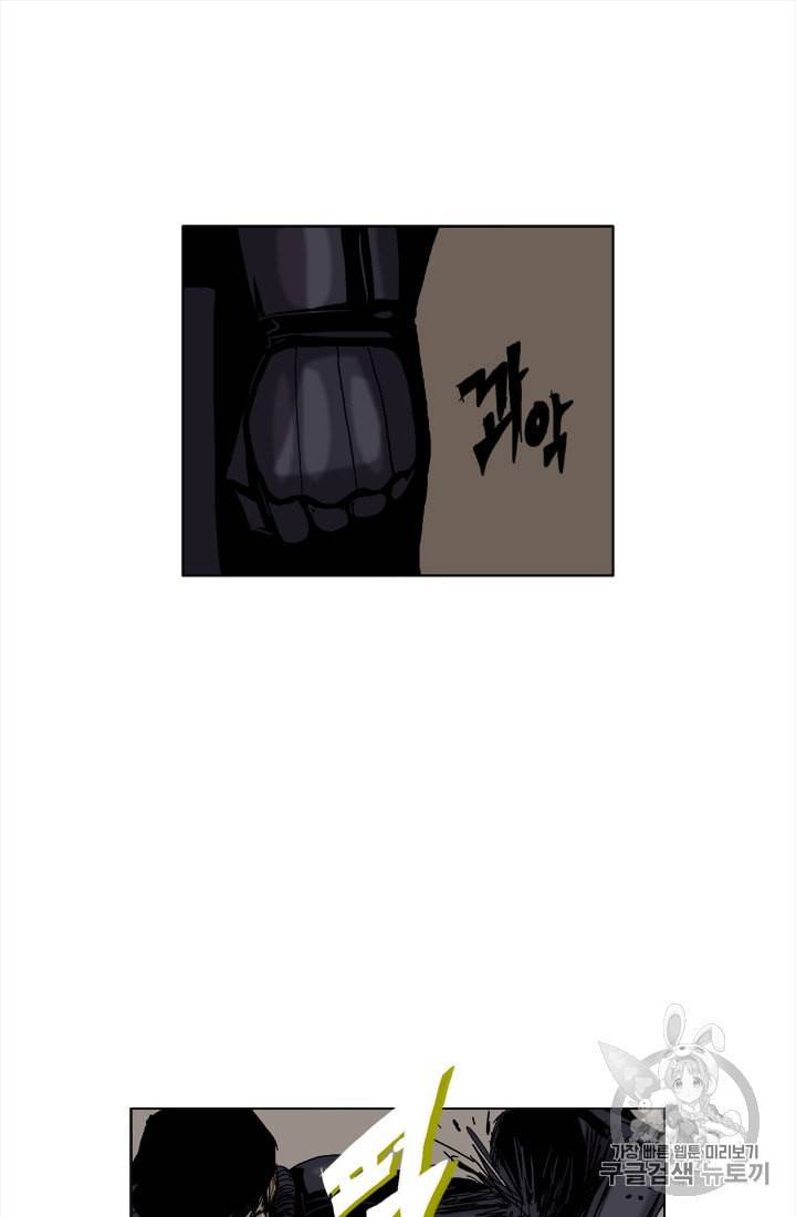 승리호 5화 6