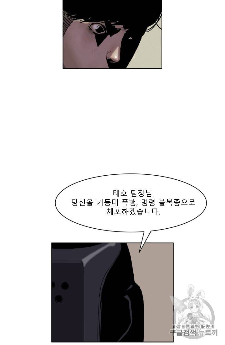 승리호 5화 15