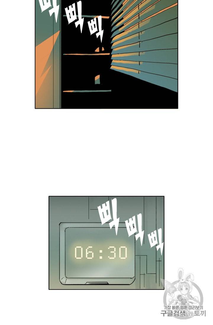 승리호 5화 21