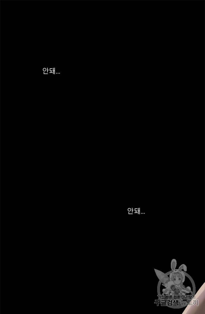 승리호 5화 23
