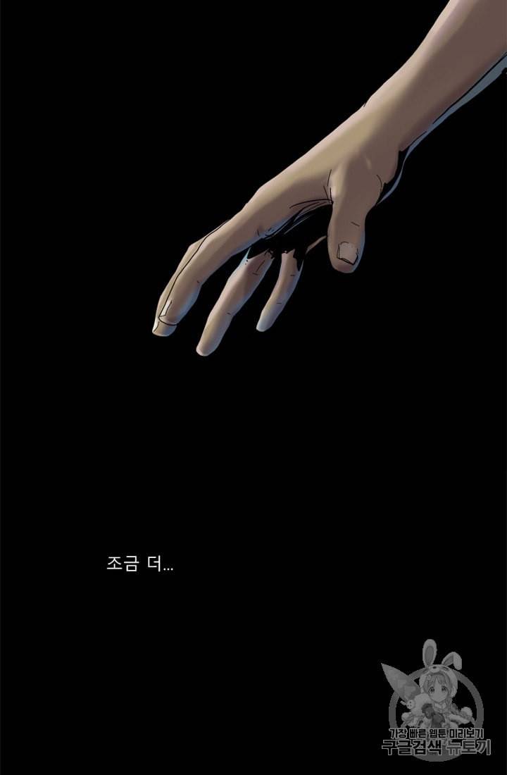 승리호 5화 24