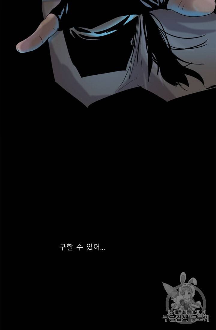승리호 5화 26