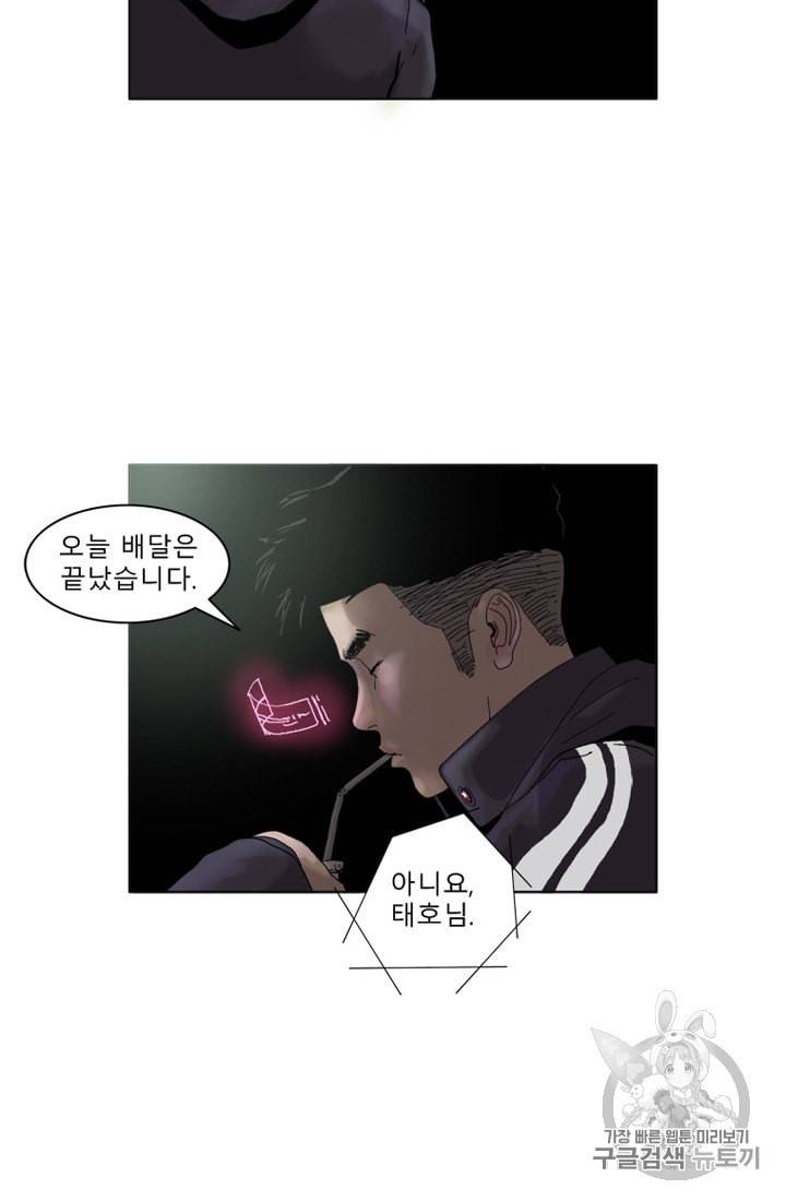 승리호 5화 49