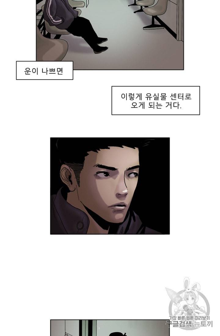 승리호 5화 53