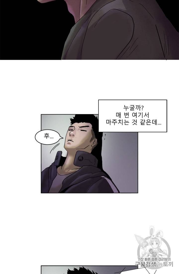 승리호 5화 55