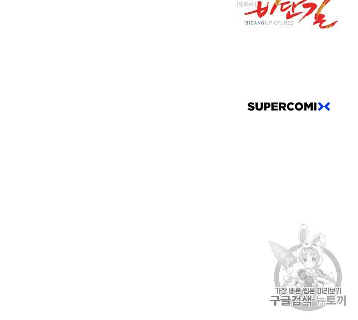 승리호 5화 60