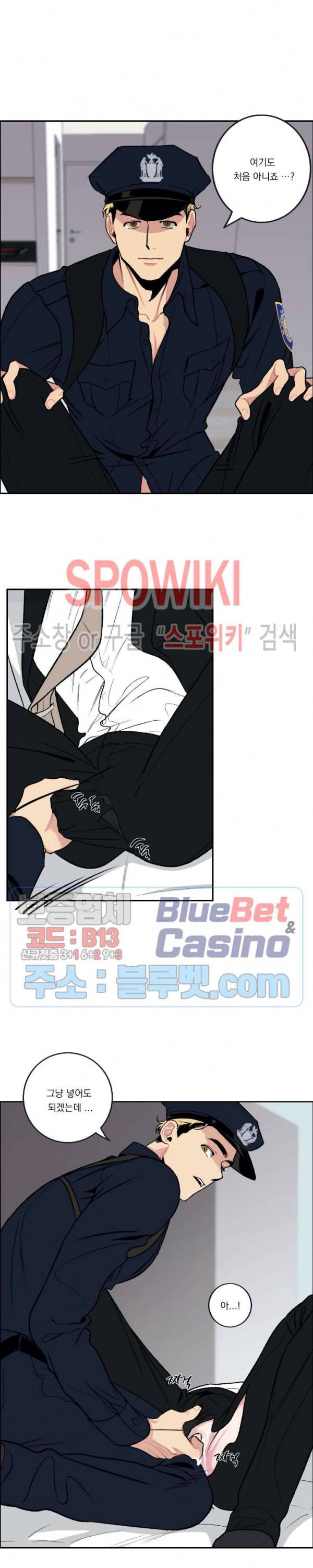 굿 티처 43화 외전 3화 8