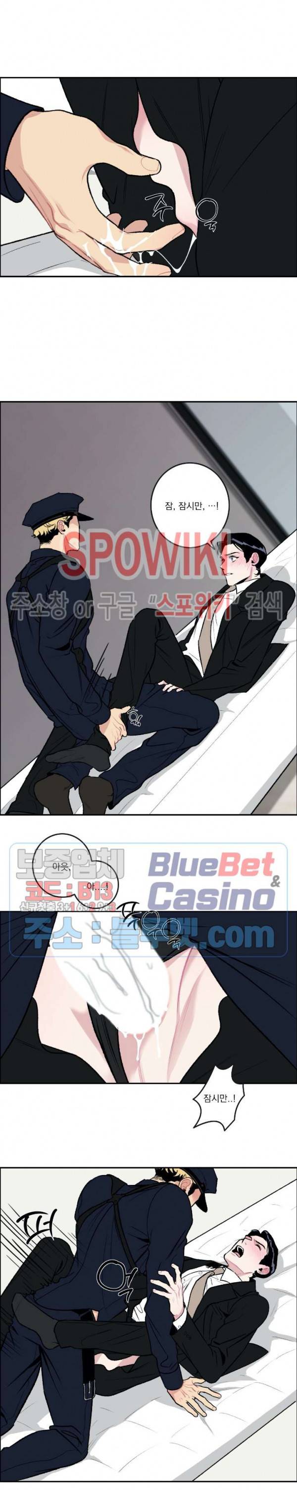 굿 티처 43화 외전 3화 9