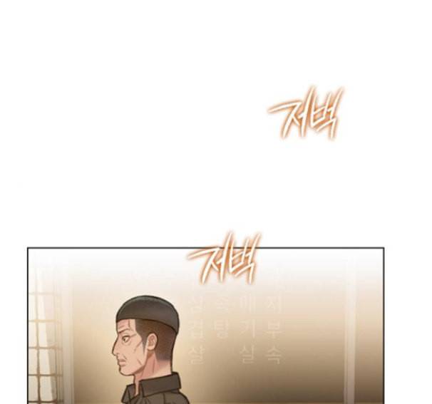 이제 곧 죽습니다 60화 1