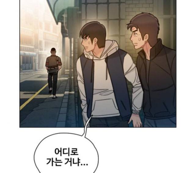 이제 곧 죽습니다 60화 3