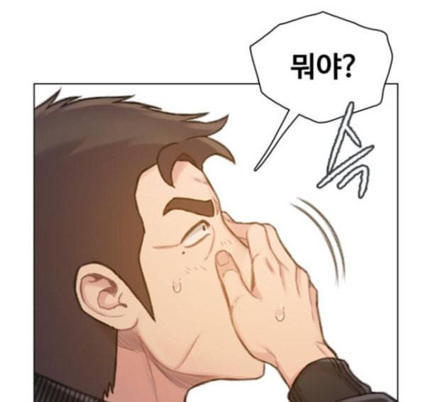이제 곧 죽습니다 60화 19