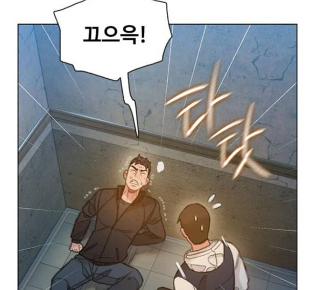 이제 곧 죽습니다 60화 31
