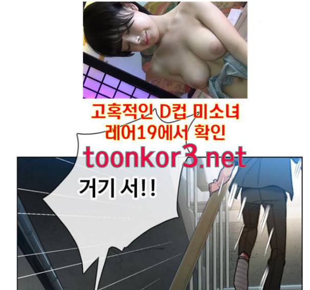 이제 곧 죽습니다 60화 38