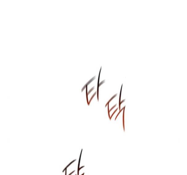 이제 곧 죽습니다 60화 40