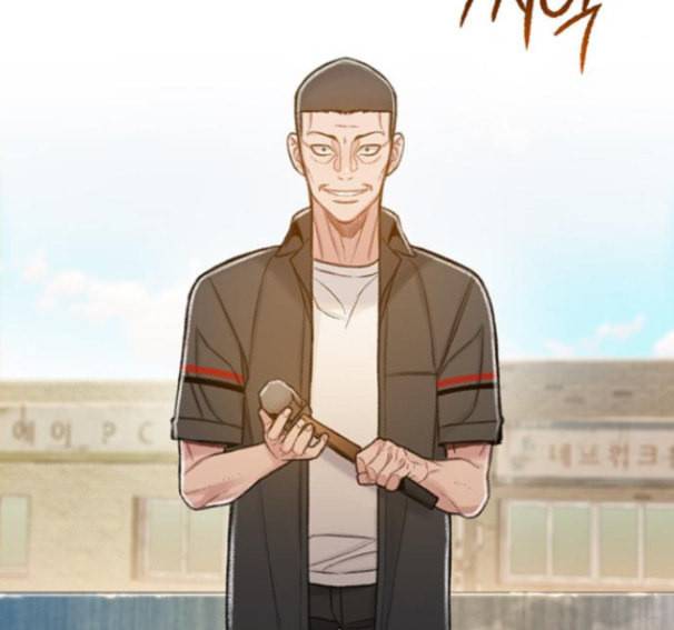 이제 곧 죽습니다 60화 43