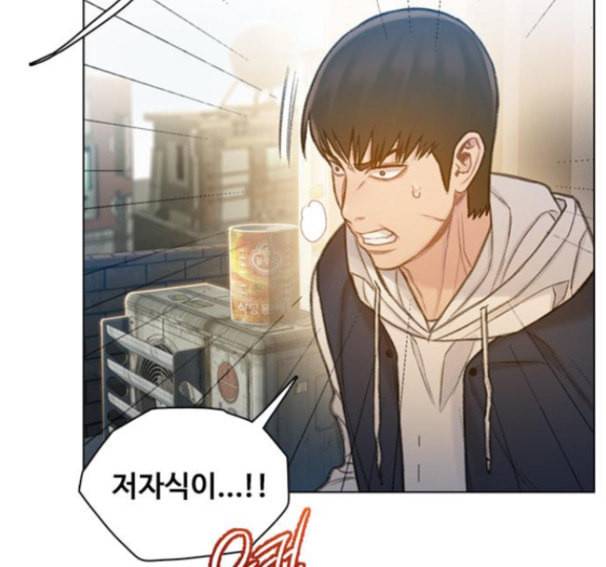 이제 곧 죽습니다 60화 47