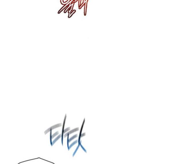 이제 곧 죽습니다 60화 48