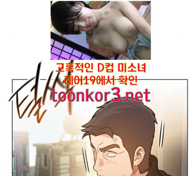 이제 곧 죽습니다 60화 78