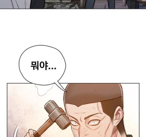 이제 곧 죽습니다 60화 89